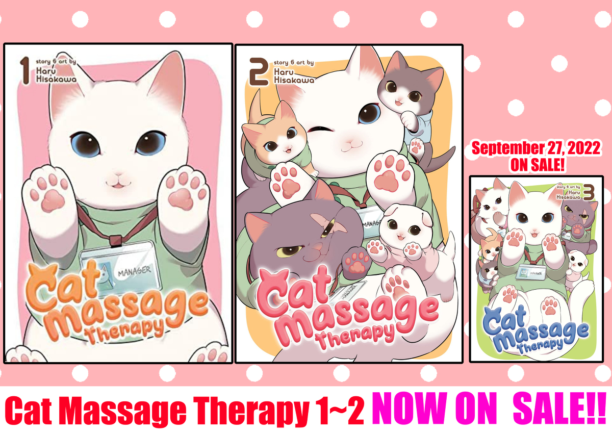 This is a pixiv picture whose title is Cat Massage Therapy NOW ON SALE!.