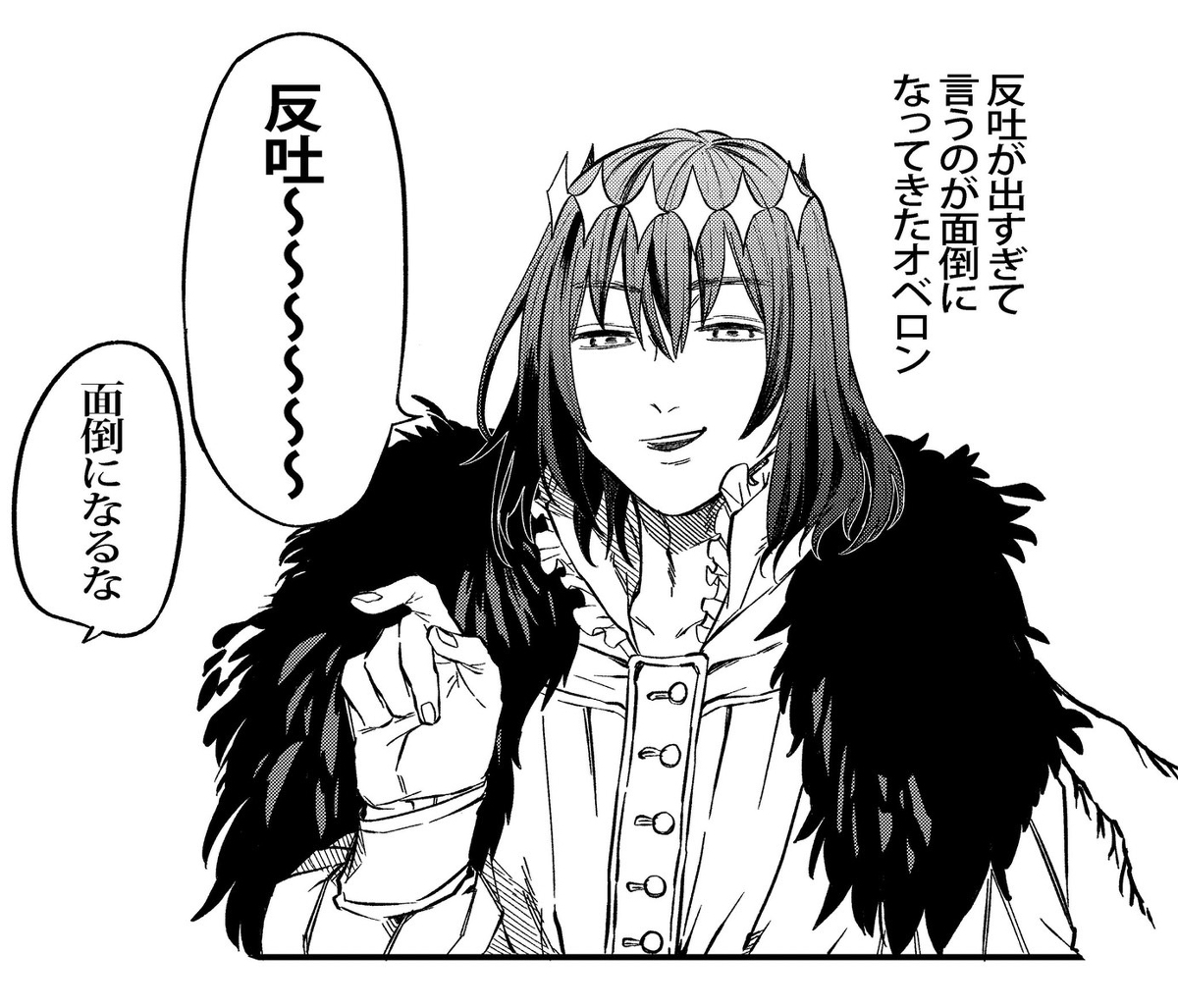 This is a pixiv picture whose title is FGOツイログ３.