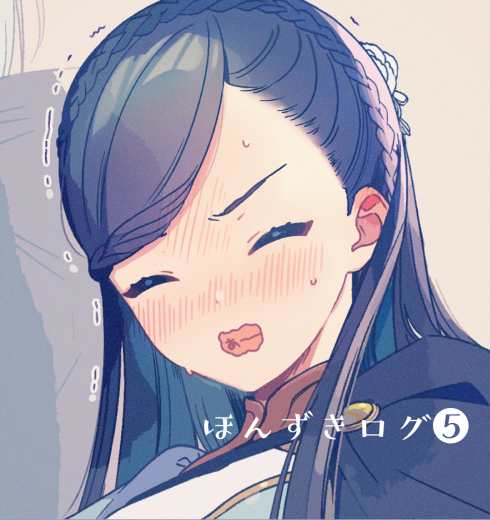 This is a pixiv picture whose title is ほんずきログ⑤.