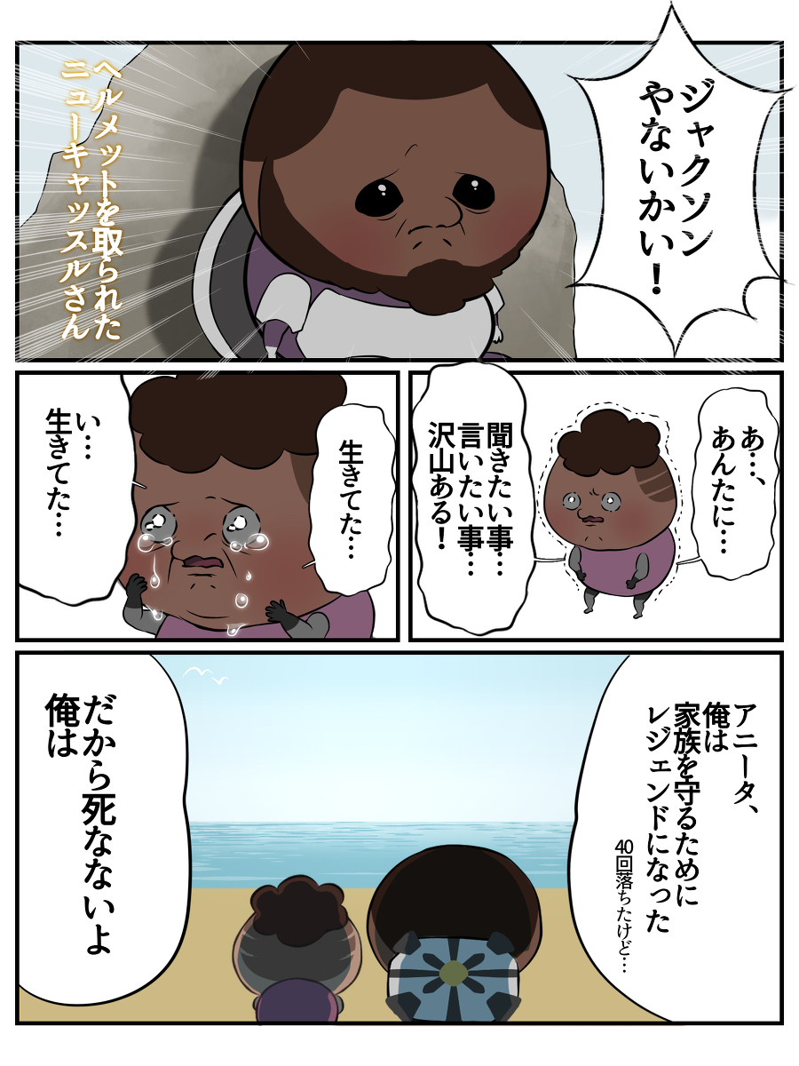 This is a pixiv picture whose title is ニューキャッスルとバンガ.