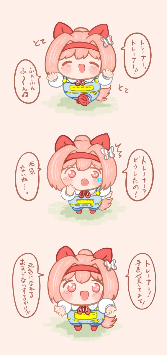 This is a pixiv picture whose title is 心底疲れた時に心配してくれて沢山癒してくれるウララセラピー効果.