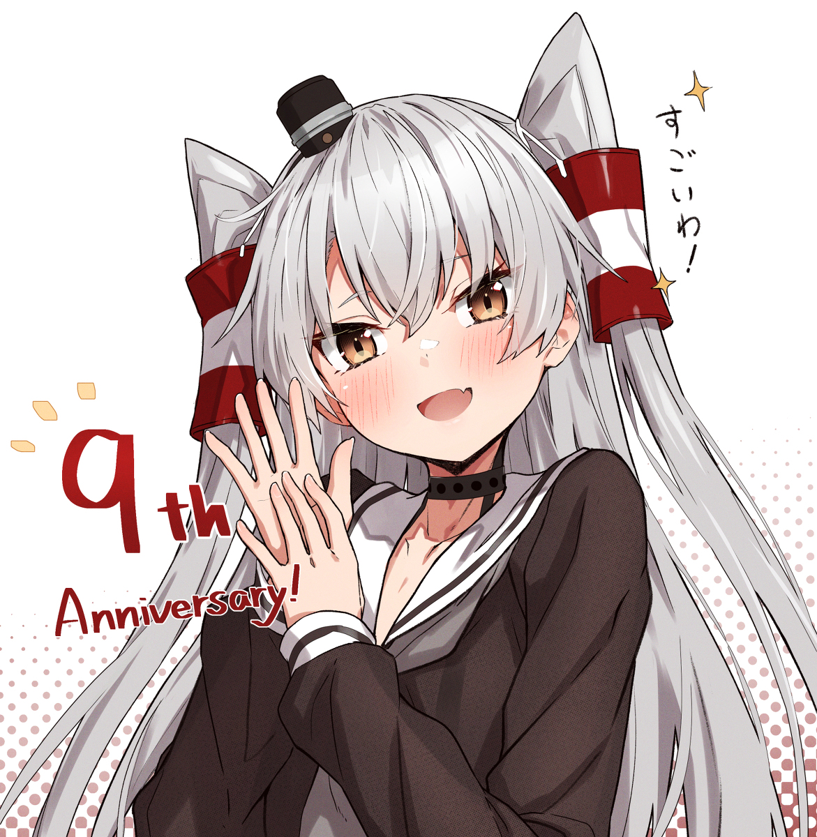 This is a pixiv picture whose title is ９周年.