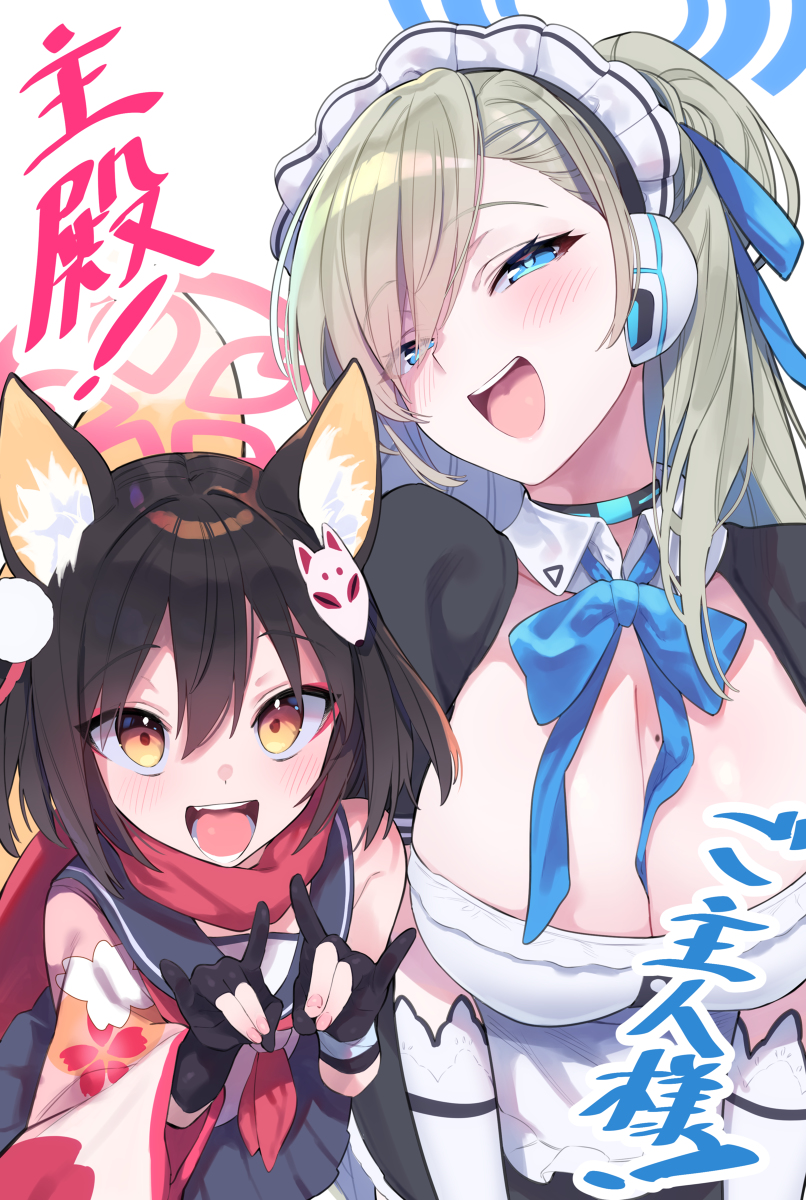 This is a pixiv picture whose title is Ｗわんこ.