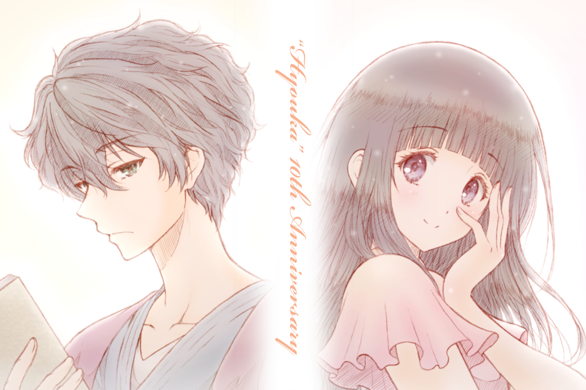 This is a pixiv picture whose title is 奉誕＆10周年記念.