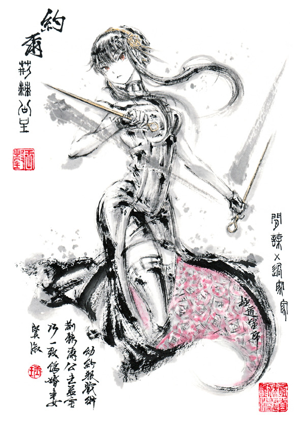 This is a pixiv picture whose title is 【極道畫師】約爾.