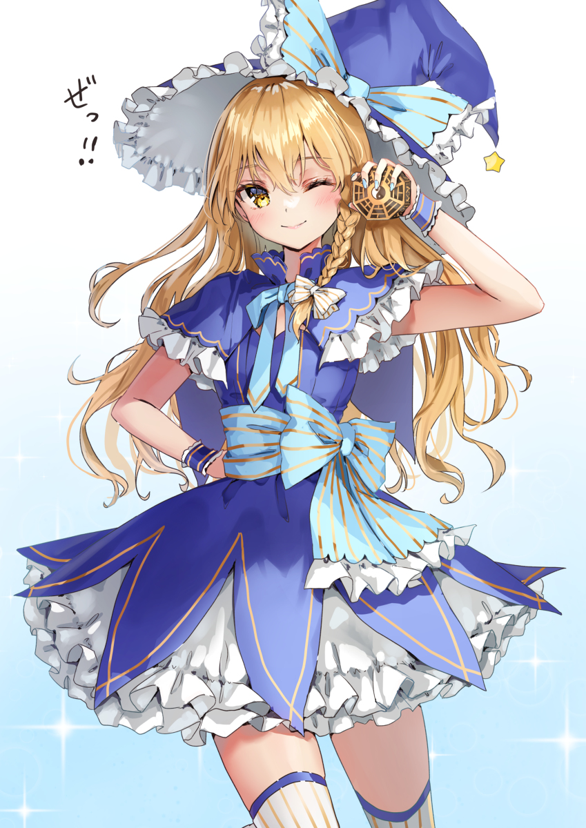 This is a pixiv picture whose title is 魔法少女魔理沙ちゃん.