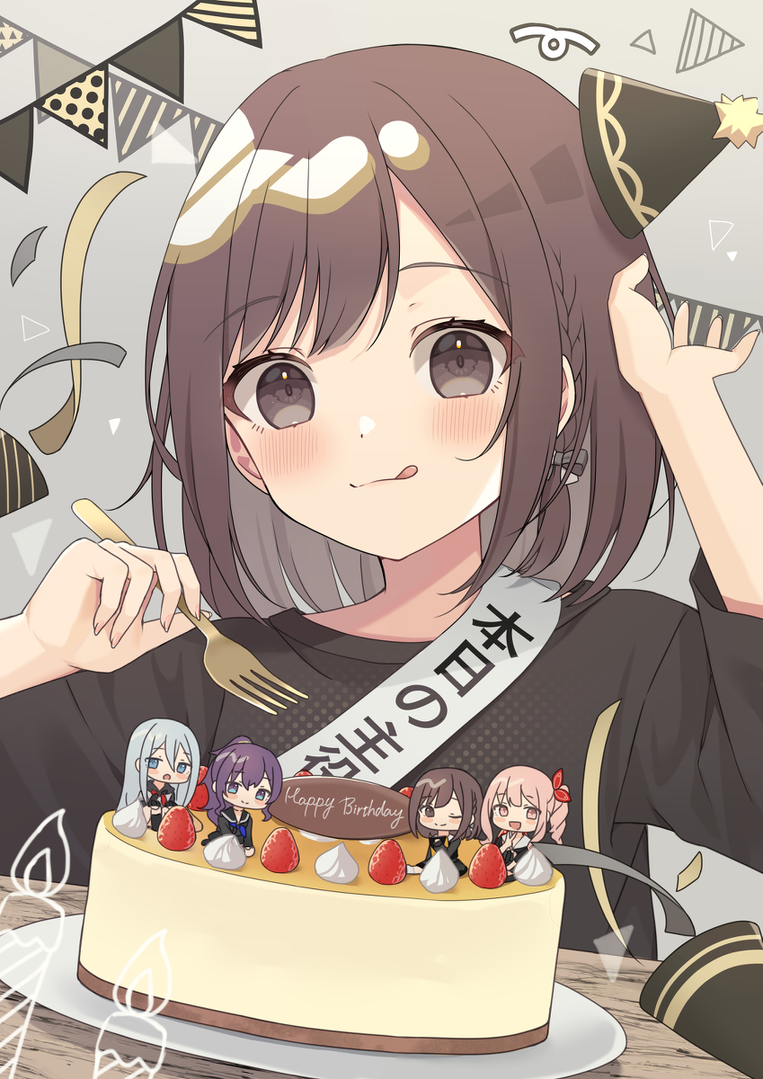 This is a pixiv picture whose title is お誕生日おめでとう！！！.