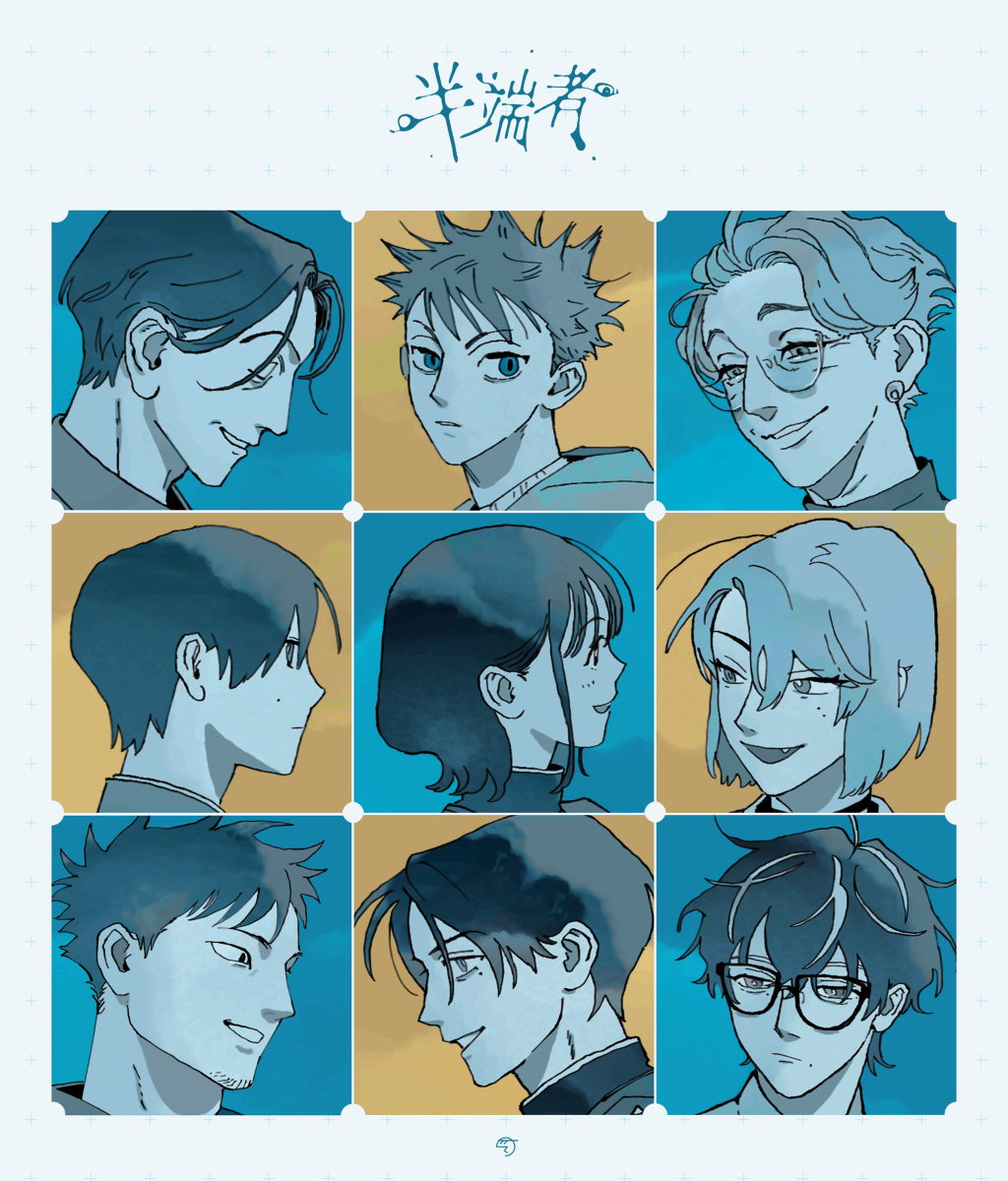This is a pixiv picture whose title is 半端者.