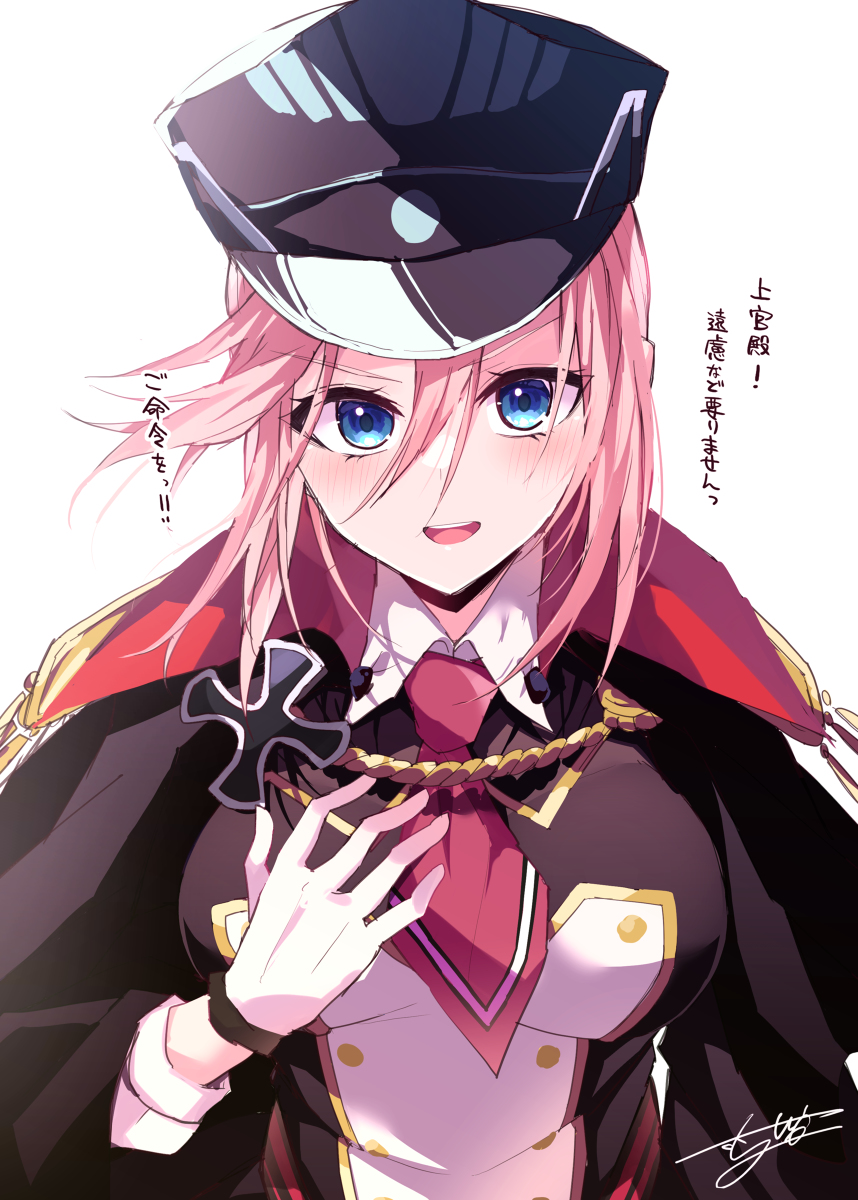 This is a pixiv picture whose title is ザイドリッツ可愛い.
