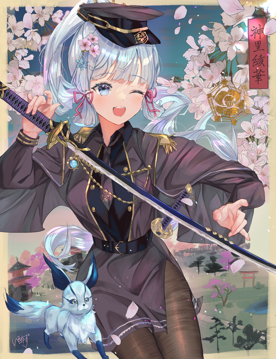 This is a pixiv picture whose title is 軍服神里綾華🌸.