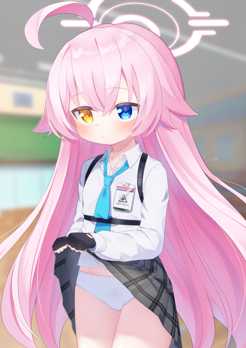 This is a pixiv picture whose title is ホシノッ……！！！.