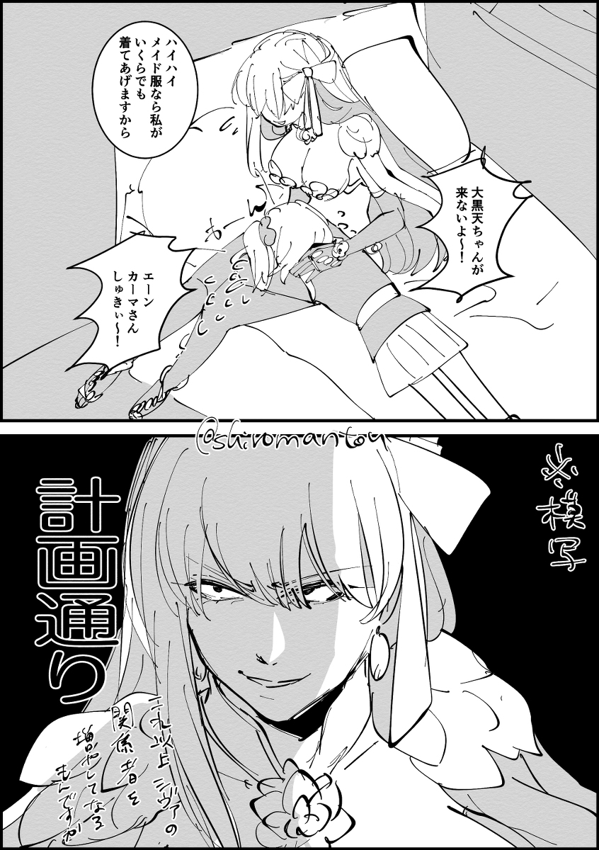 This is a pixiv picture whose title is 5/2.