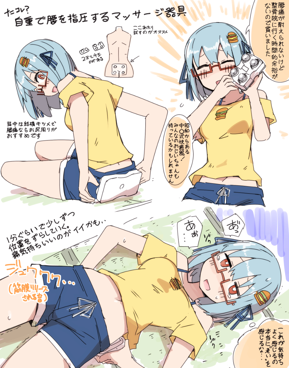 This is a pixiv picture whose title is 健康番組バーガーちゃん.