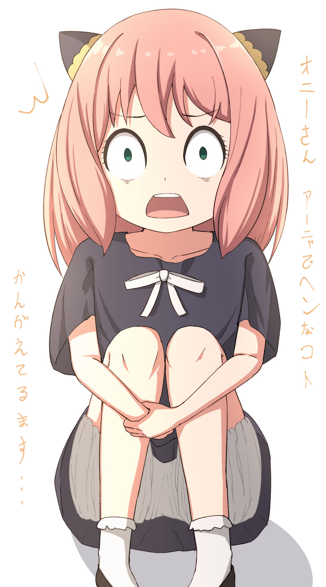 This is a pixiv picture whose title is アーニャちゃんは見透かシています.