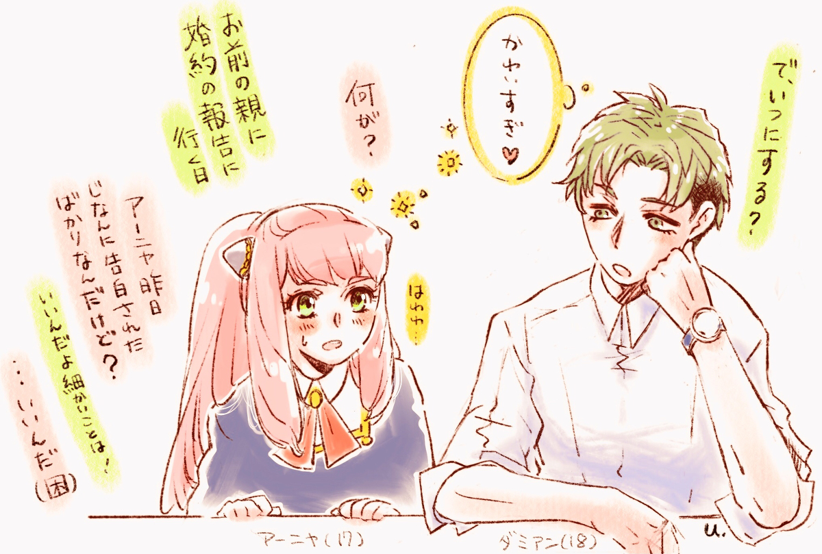 This is a pixiv picture whose title is ダミアニャ成長if(3).