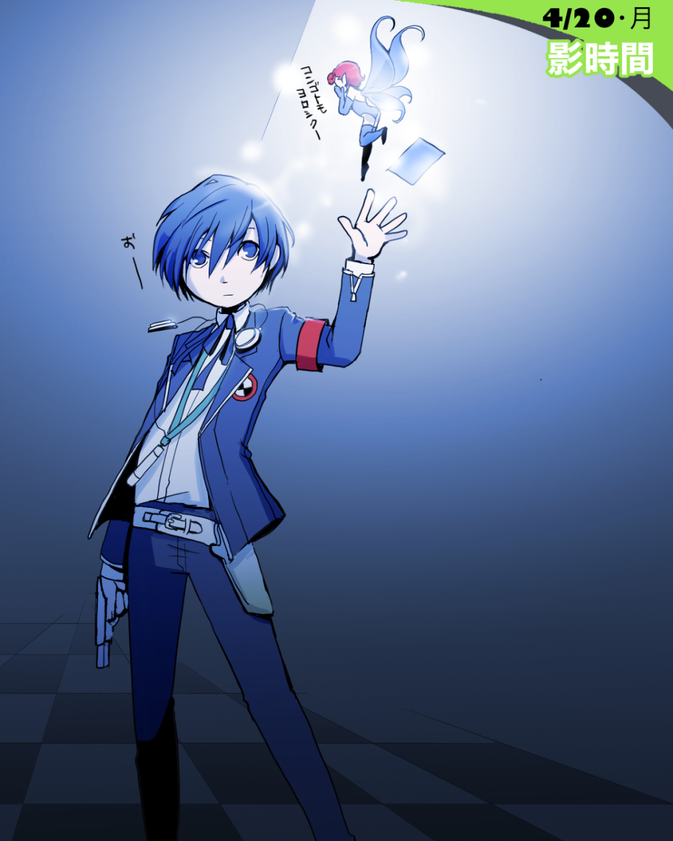 This is a pixiv picture whose title is 【影時間日記】4月20～23日.