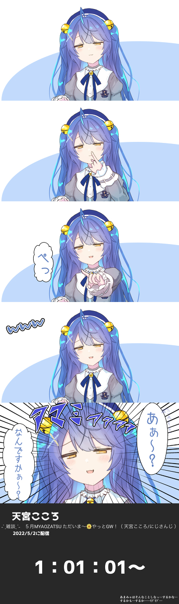 This is a pixiv picture whose title is 「ﾎｼﾞ……ﾍﾟｯ…」.