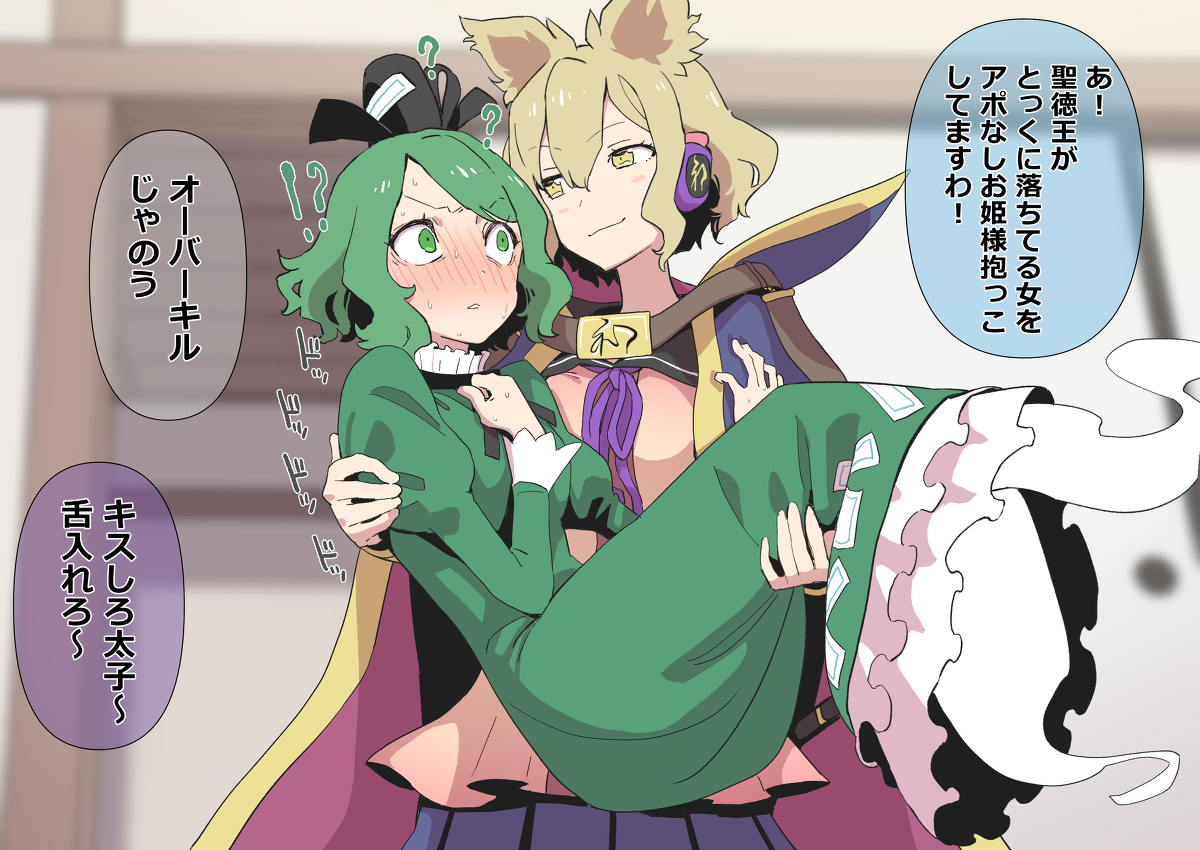 This is a pixiv picture whose title is 無題.