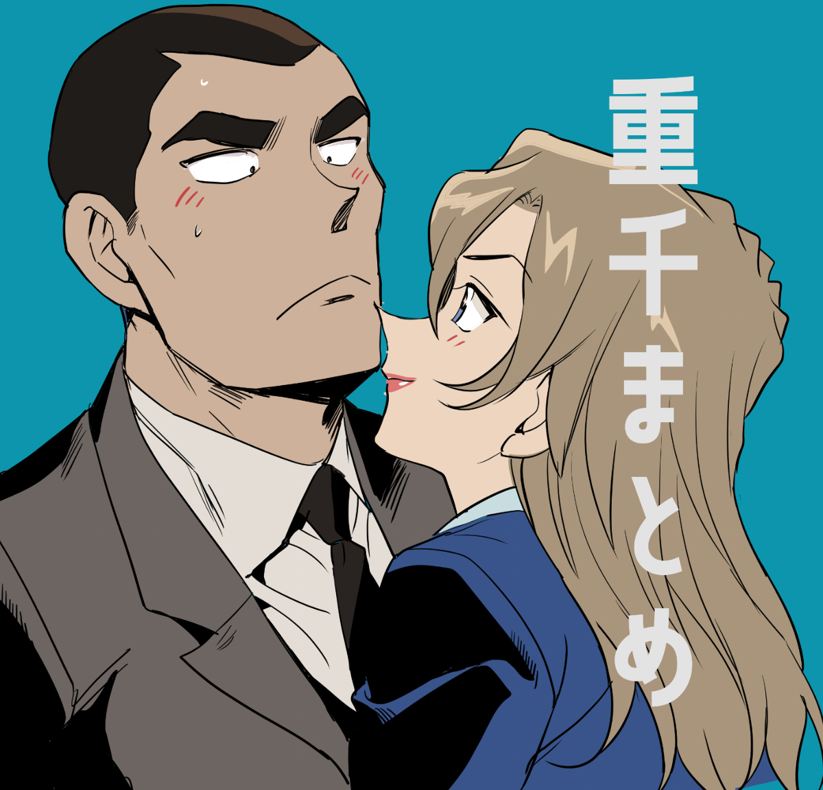 This is a pixiv picture whose title is 重千まとめ.