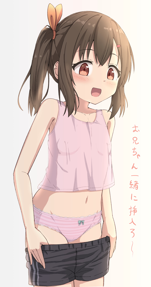 This is a pixiv picture whose title is お風呂に誘ってくる娘.
