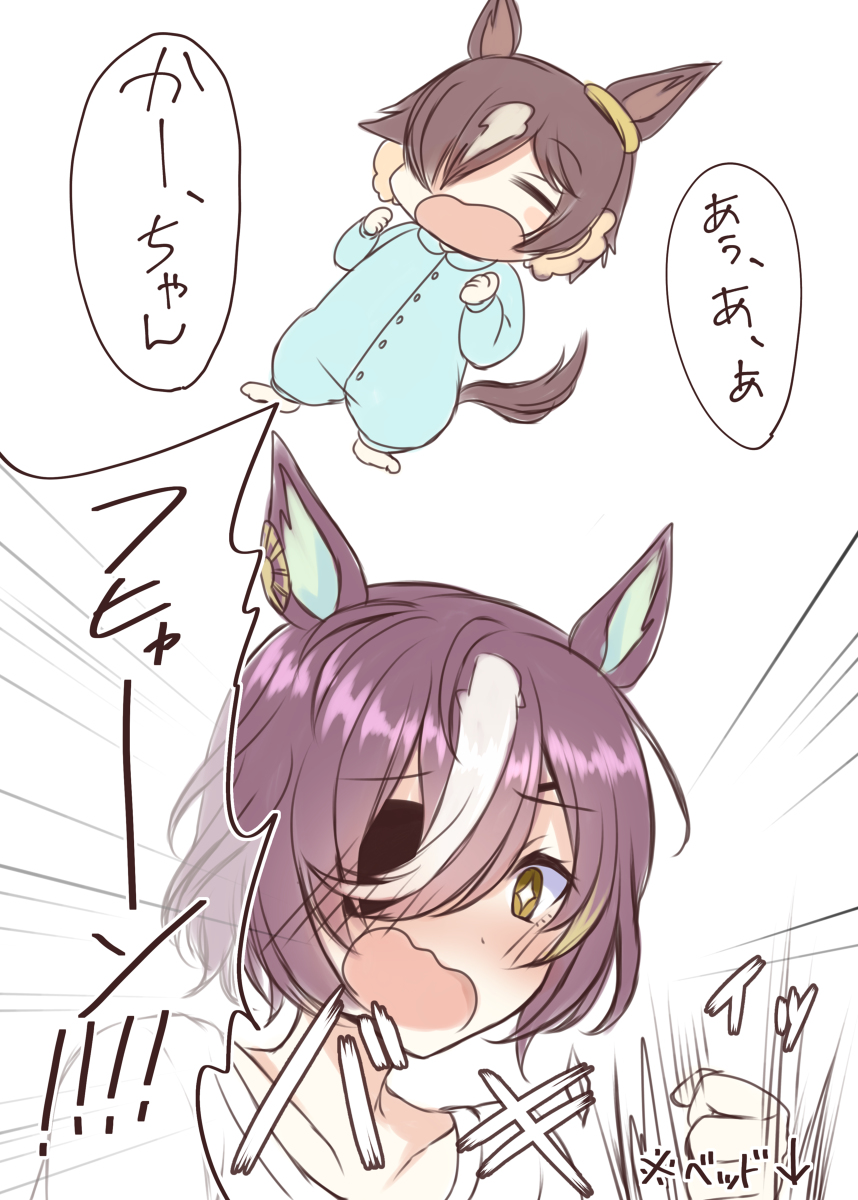 This is a pixiv picture whose title is Windows版ウマ娘 サブキャラミニエピソード追加パッチ配信！.