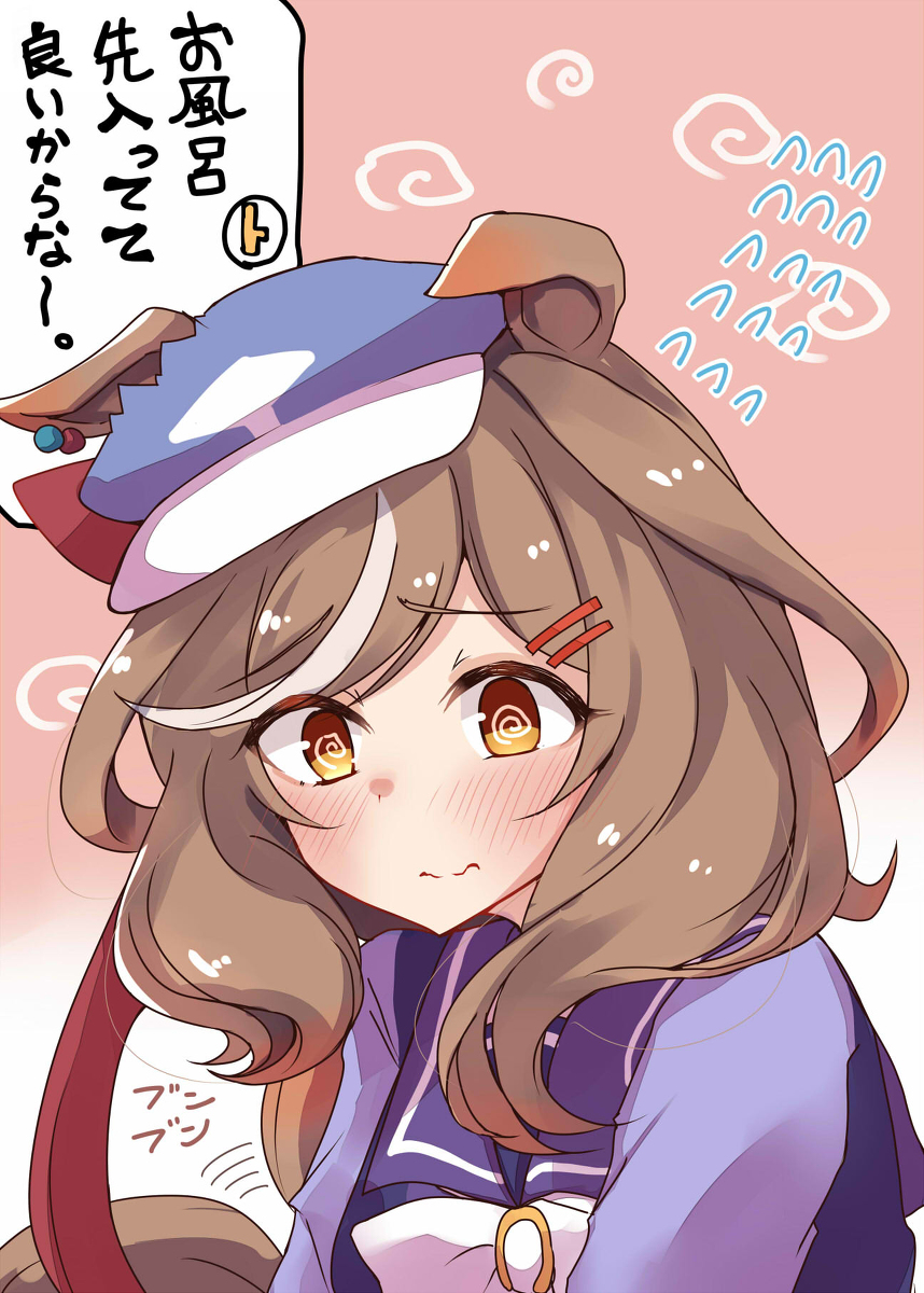 This is a pixiv picture whose title is お出掛け中雨に振られてトレーナー宅にお邪魔するマチタン.