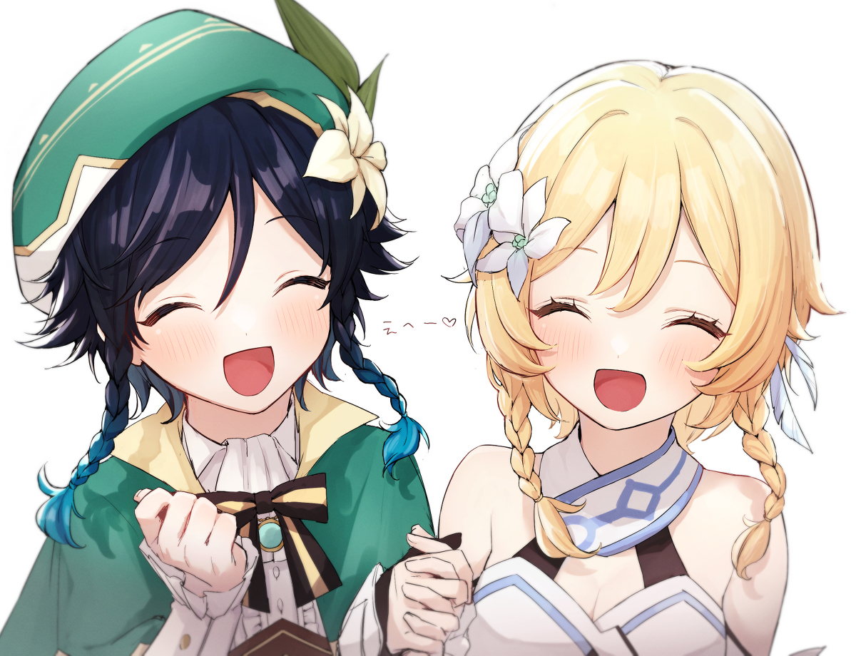 This is a pixiv picture whose title is おそろい.