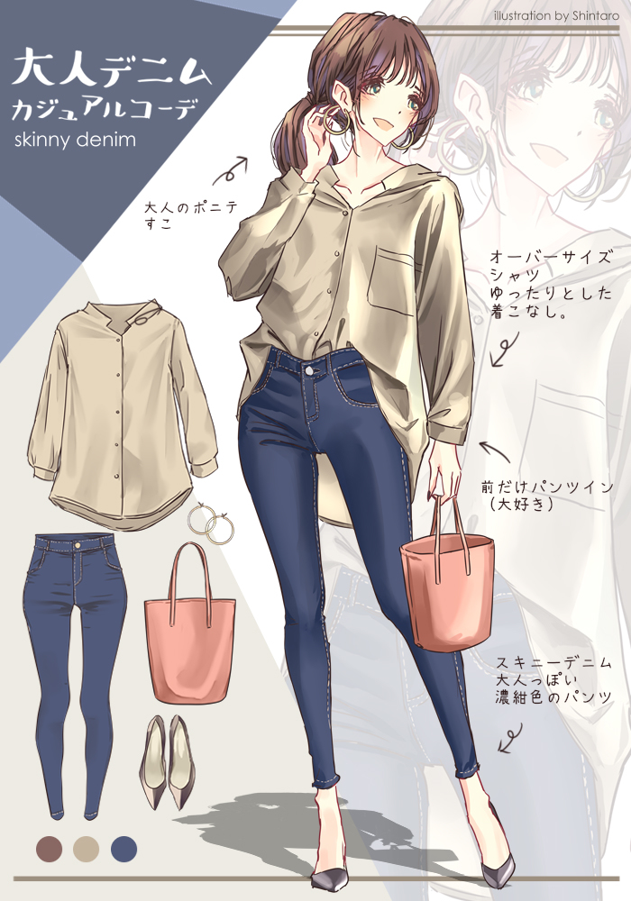 This is a pixiv picture whose title is 大人デニム.