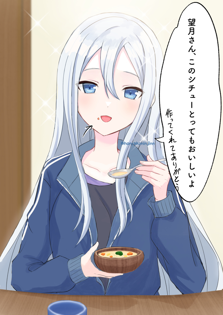 This is a pixiv picture whose title is シチュー.