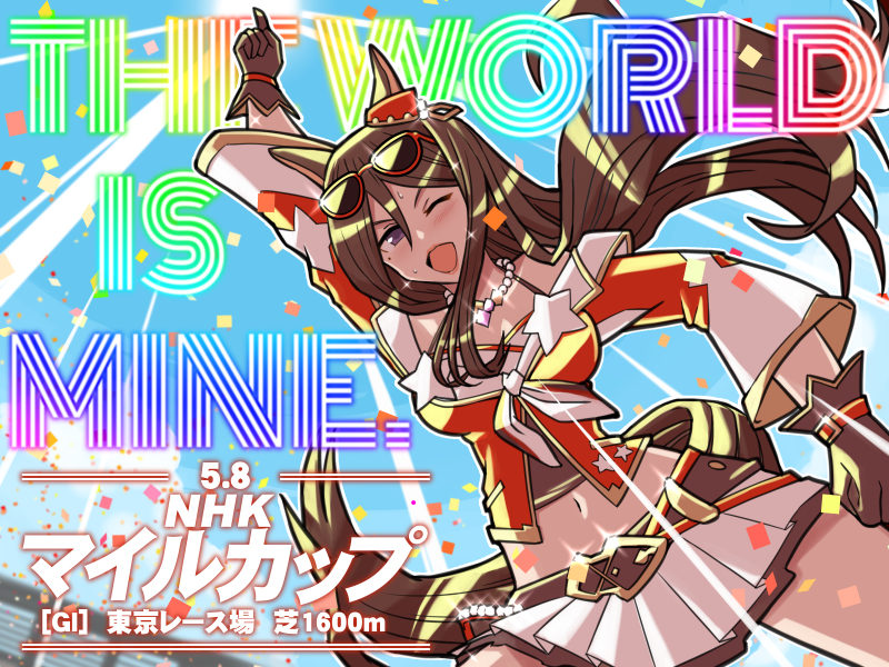 This is a pixiv picture whose title is THE WORLD IS MINE.