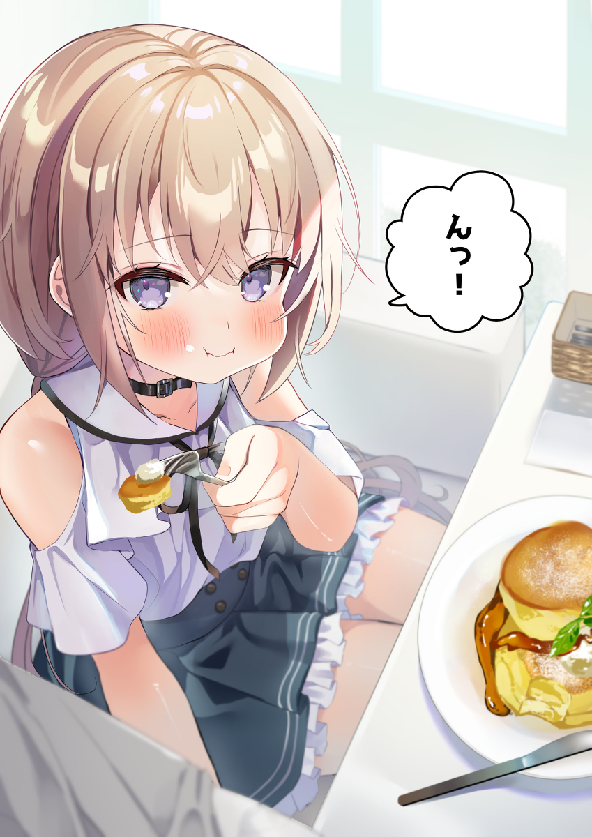 This is a pixiv picture whose title is 「おにいも食べる？」.