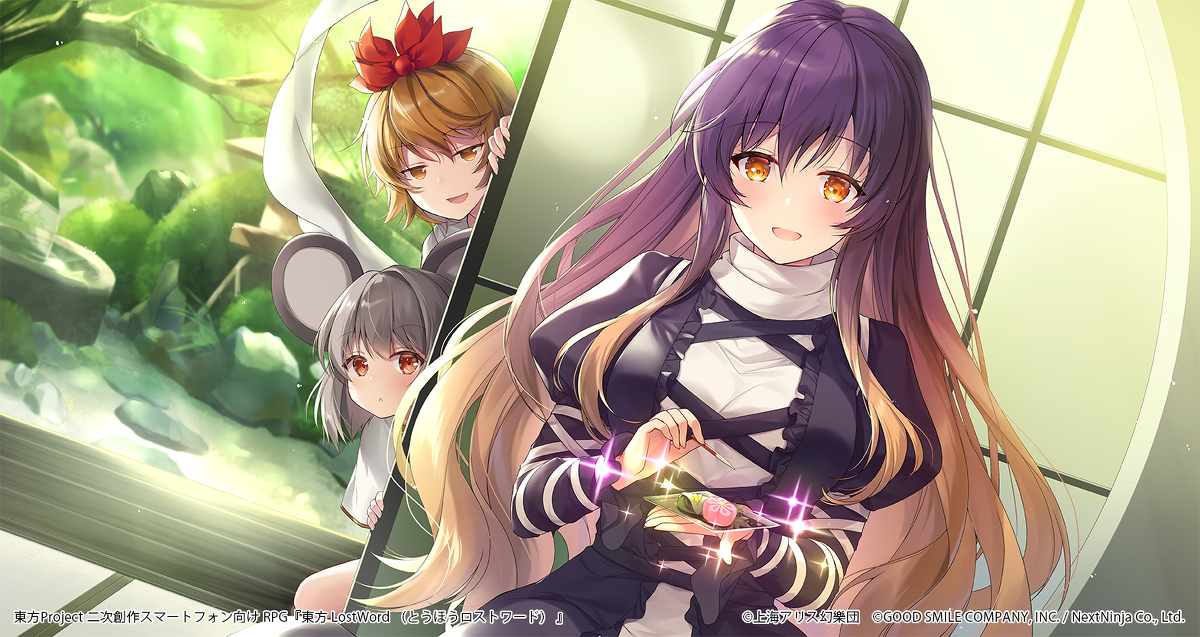 This is a pixiv picture whose title is アニバーサリー命蓮寺.