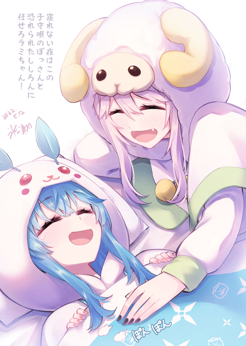 This is a pixiv picture whose title is ししラミおやすみ.