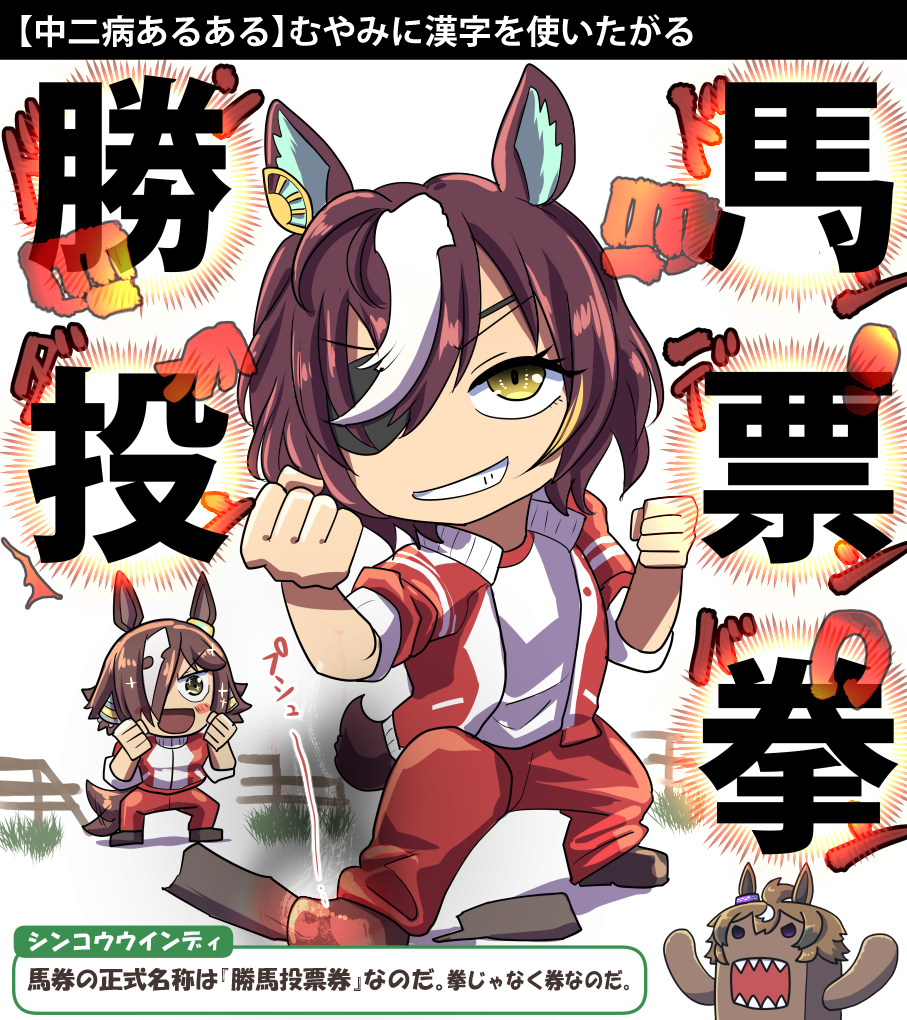 This is a pixiv picture whose title is 【ウマ娘】ウマ娘まとめ14【イラスト7枚】.