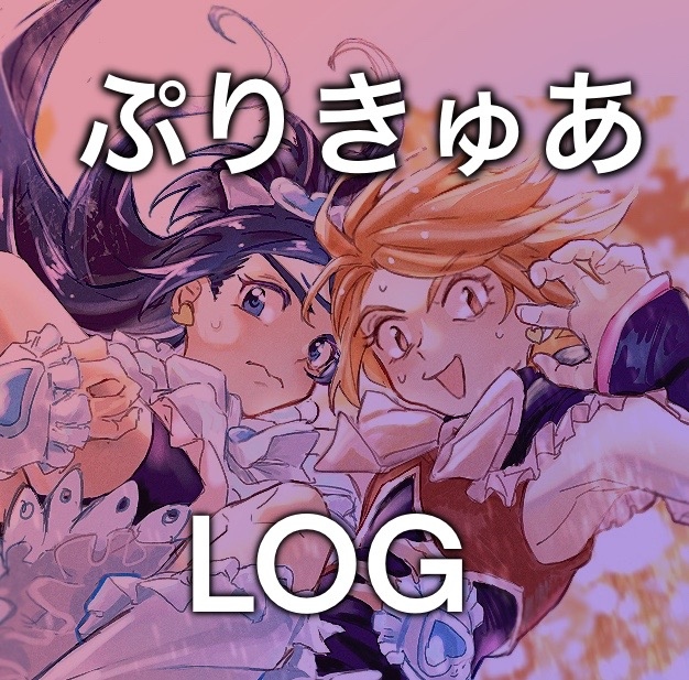 This is a pixiv picture whose title is ふたりはプリキュアLOG.