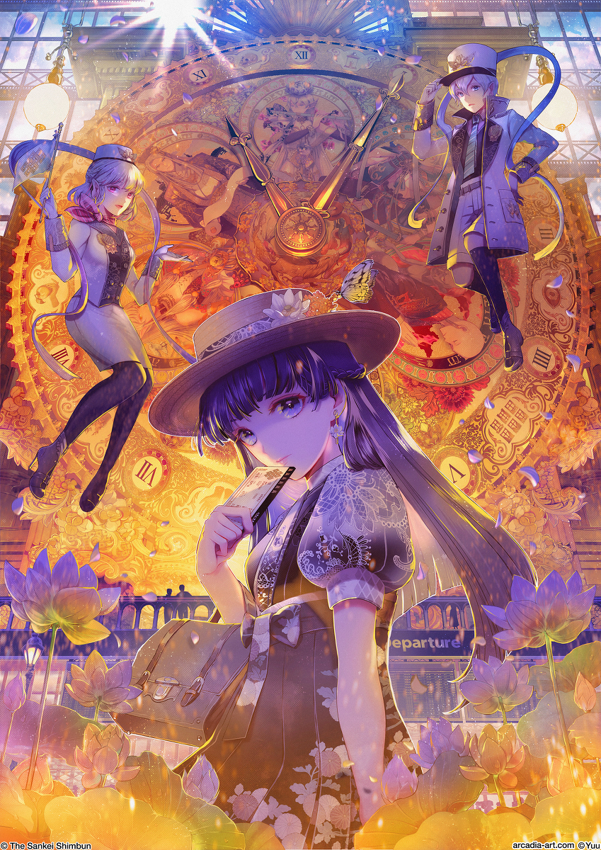 This is a pixiv picture whose title is いってらっしゃい、次の道へ.