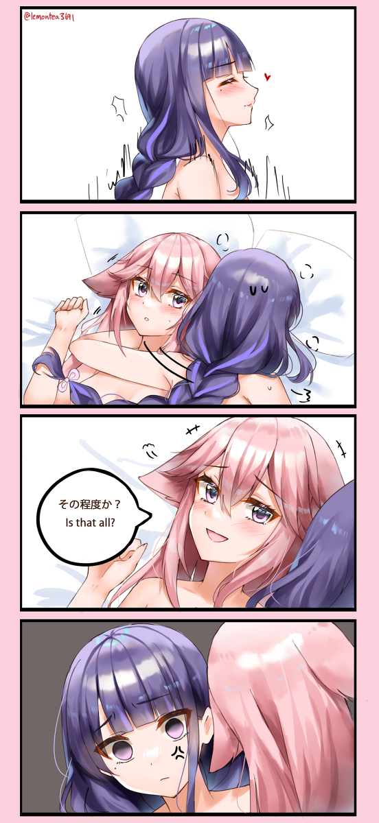 This is a pixiv picture whose title is その程度か？.