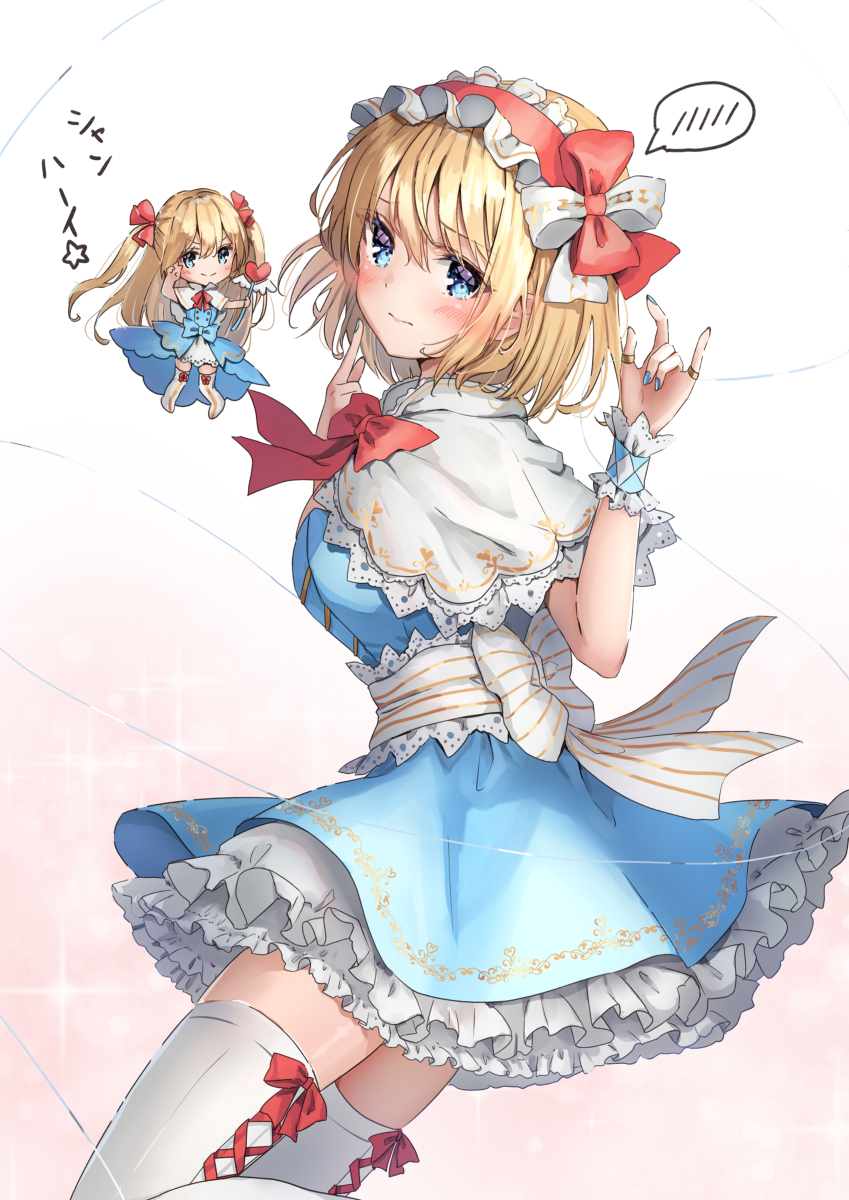 This is a pixiv picture whose title is 魔法少女アリス.