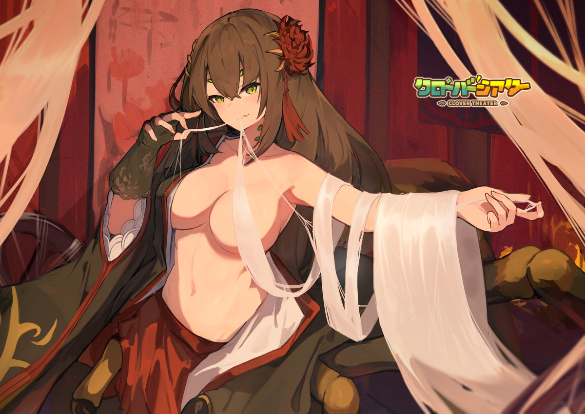 This is a pixiv picture whose title is クローバーシアター.