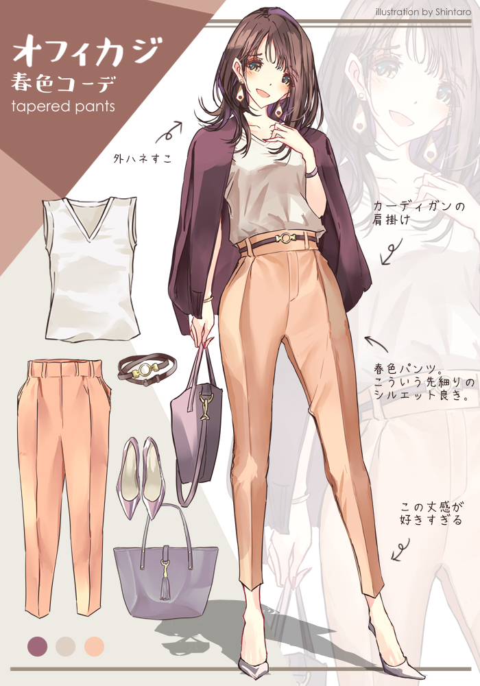 This is a pixiv picture whose title is オフィスカジュアル.