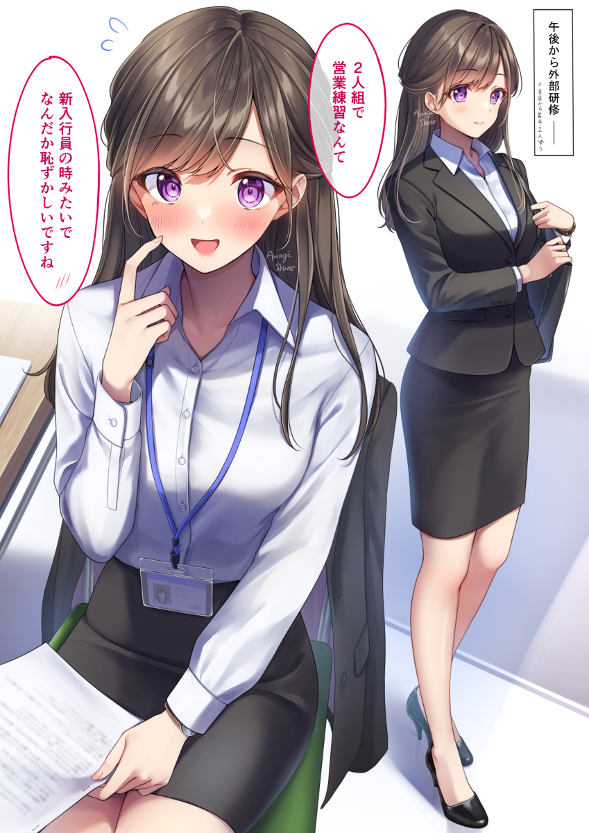 This is a pixiv picture whose title is 受付ちゃん日誌(20).