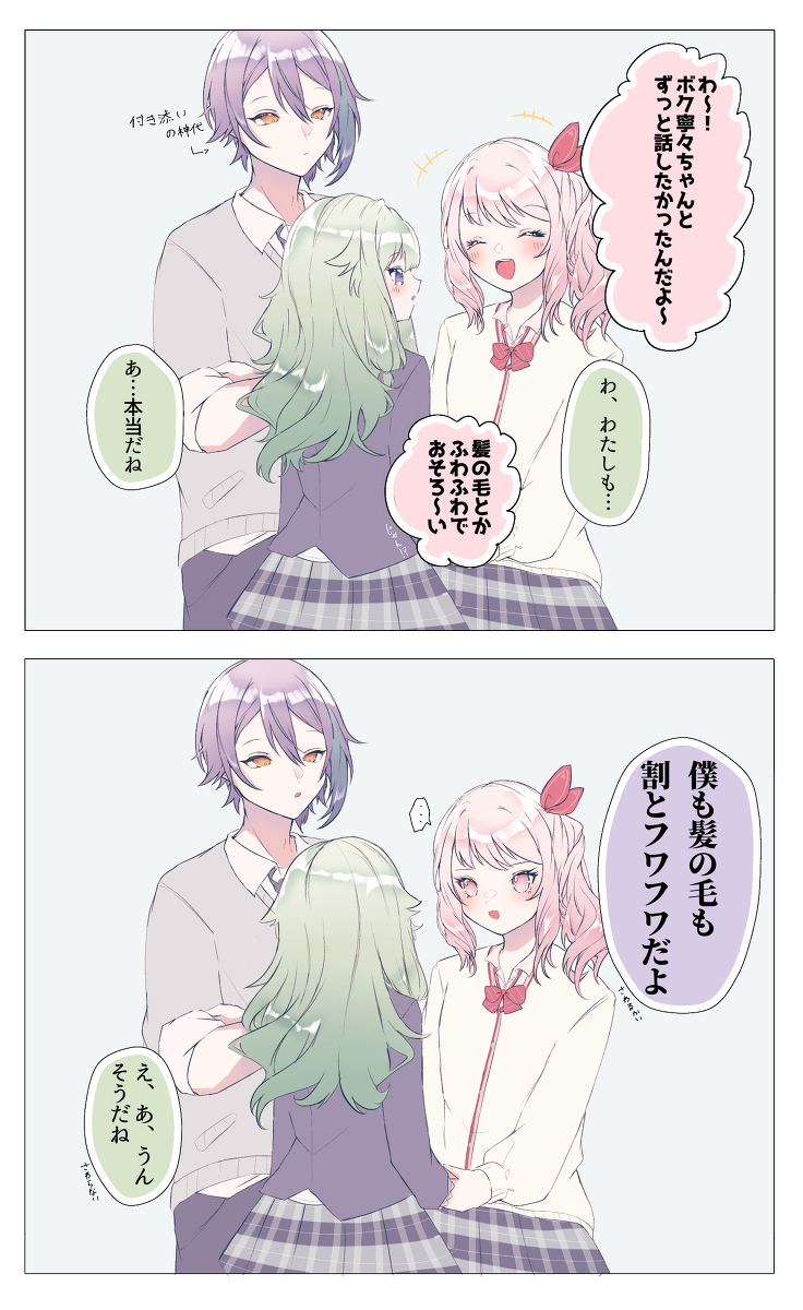 This is a pixiv picture whose title is るいねね35.