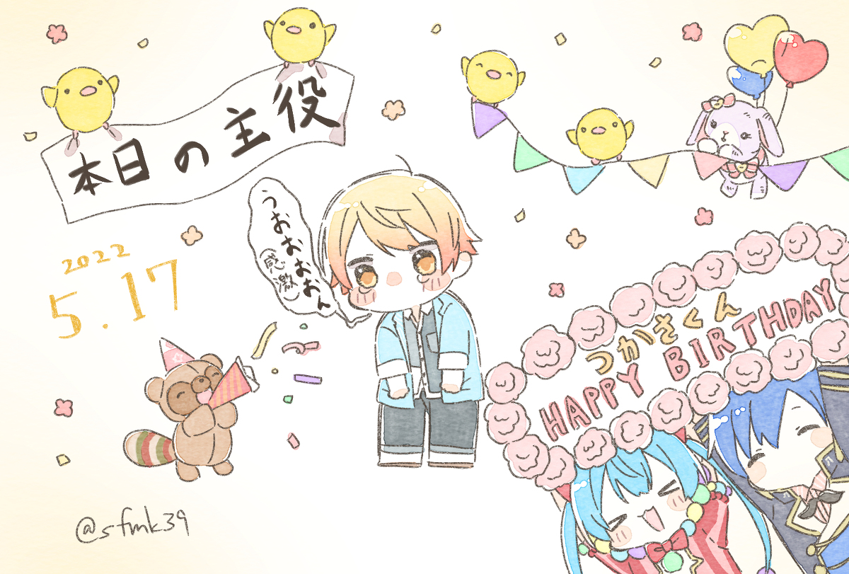 This is a pixiv picture whose title is 天馬司くん、お誕生日おめでとうございます.