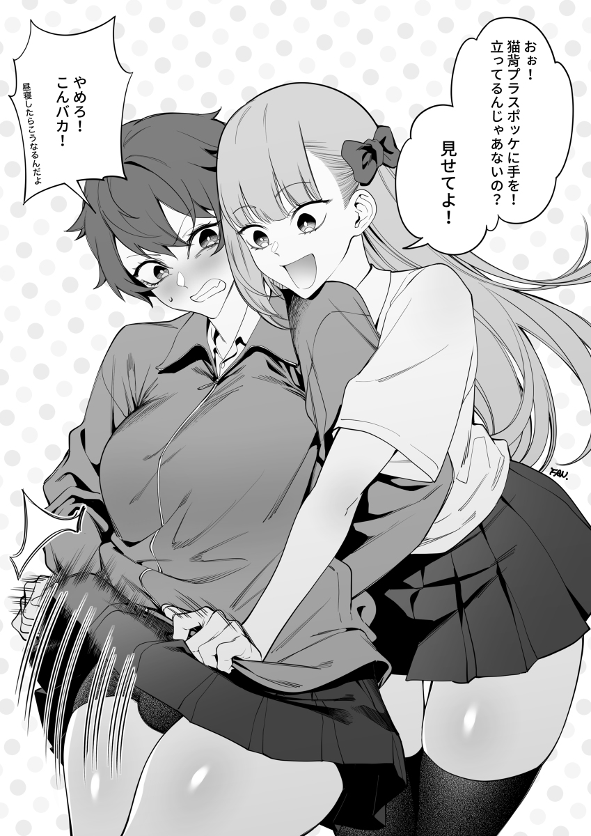This is a pixiv picture whose title is 無題.
