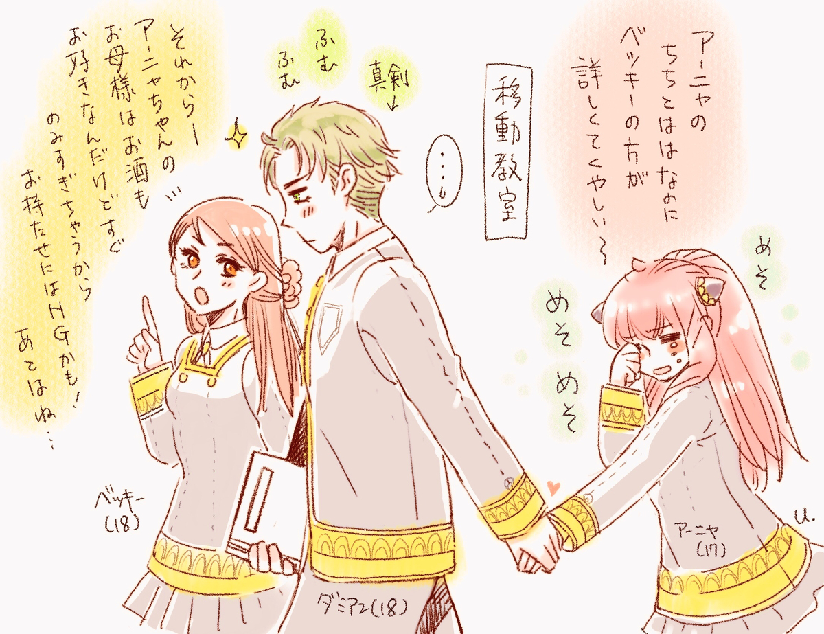 This is a pixiv picture whose title is ダミアニャ成長if(7.5).