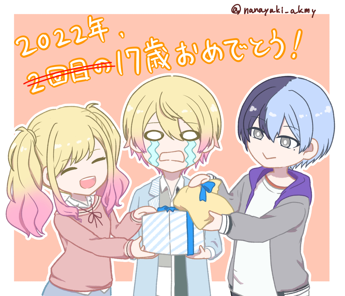 This is a pixiv picture whose title is 司くんお誕生日おめでとう！！2022.5.17..