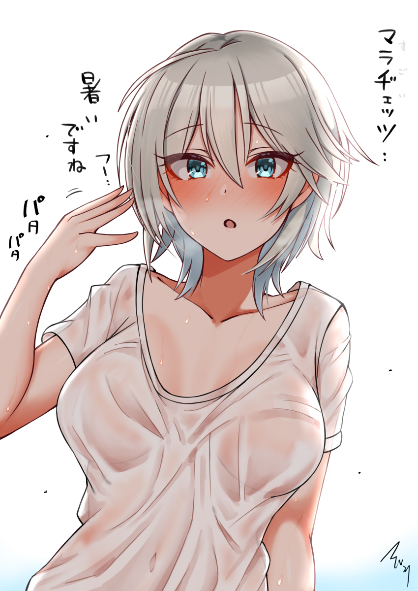 This is a pixiv picture whose title is 汗だく濡れ透けシャツアーニャ.