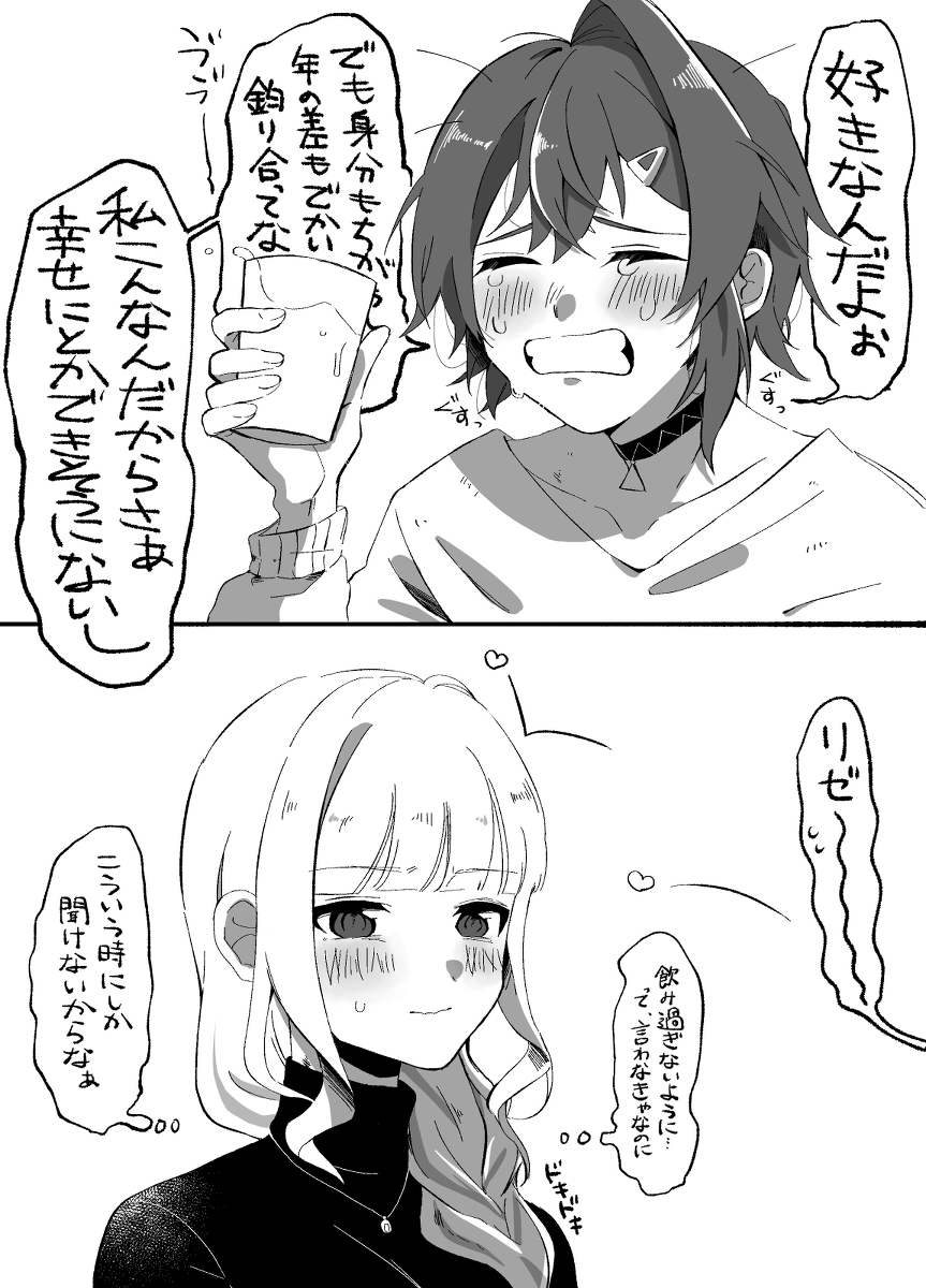 This is a pixiv picture whose title is Vまとめ19.