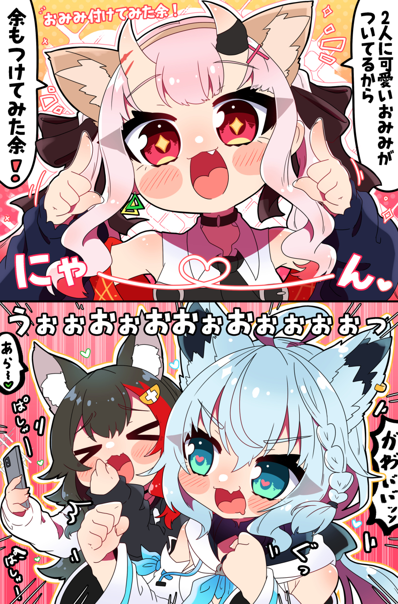This is a pixiv picture whose title is おみみ付けてみた余！.
