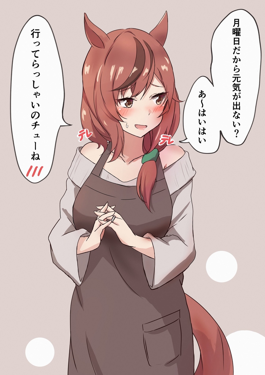 This is a pixiv picture whose title is 若妻ネイチャ.